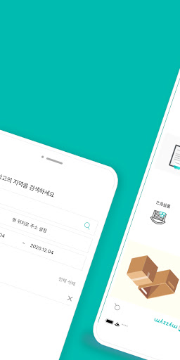 마이짐 Screen 2