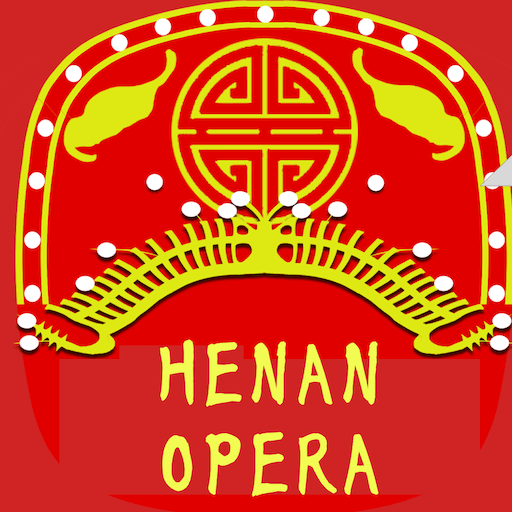 HenanOpera河南豫剧戏曲ChineseCulture logo