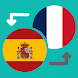 French - Spanish Translator - Androidアプリ