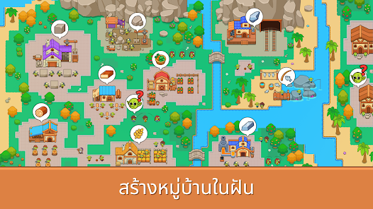 ภาพหน้าจอ