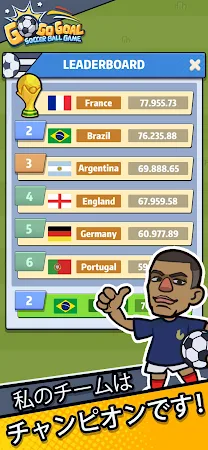 Game screenshot Go Go Goal apk download