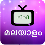 Malayalam TV - News , Serial & LiveTV icon