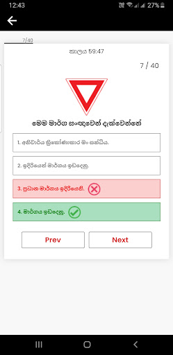 Anagi Driving School