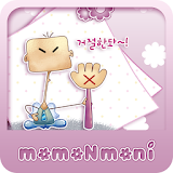 NK 카톡_모모N모니_거절한돠 카톡테마 icon