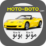 Cover Image of Download Moto Boto  APK