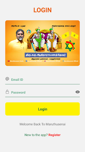 Android application MARUTHU SENAI screenshort