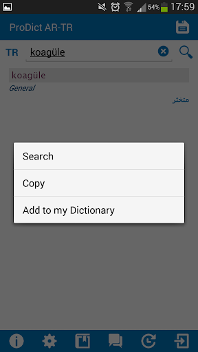 Turkish - Arabic dictionary Screen 3