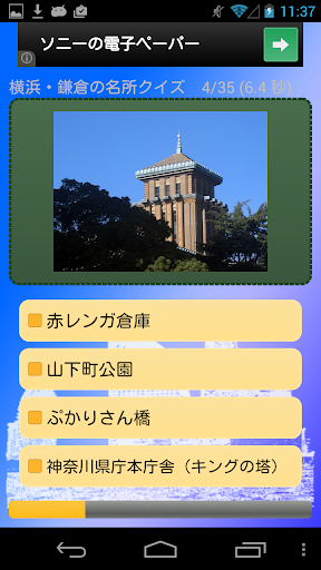 アプリのプレビュー
