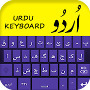 Urdu keyboard