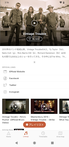 GREENROOM FESTIVAL’23