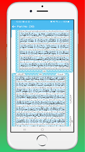 Holy Quran Urdu