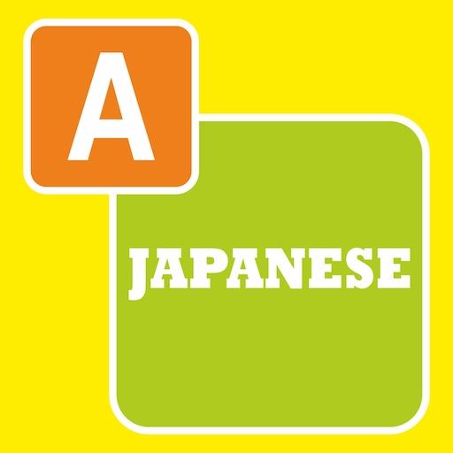 Type In Japanese 1.0 Icon