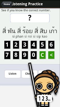 Learn Thai Numbers (Pro)のおすすめ画像3