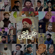 Mashoor Natay