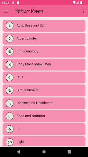 BCS সাধারণ বিজ্ঞান প্রস্তুতি