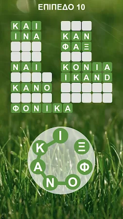 Game screenshot Word Serenity: Zen Puzzle Game hack