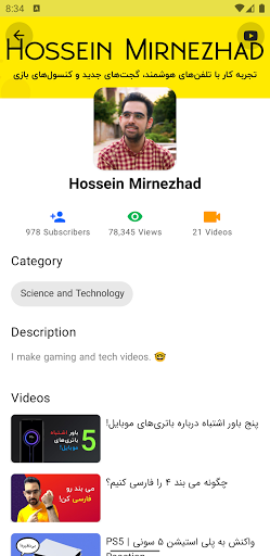 Golchin Screen 3
