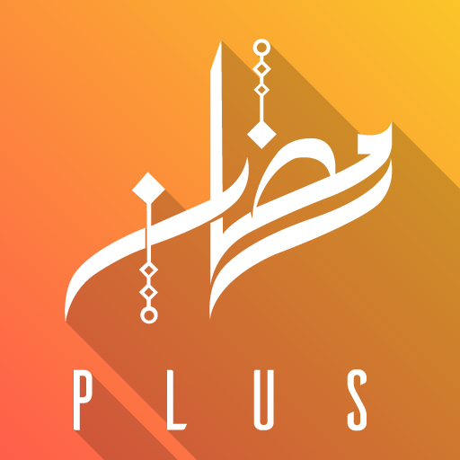 Ramzan Plus - Prayer Times logo