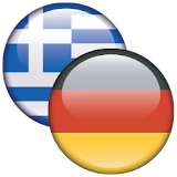 MAGENTA German<>Greek Diction icon