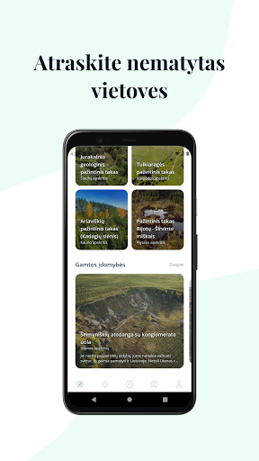 Android application Afterway screenshort