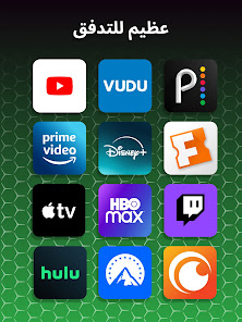 صورة لقطة الشاشة