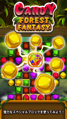 Candy forest fantasy : キャンディフォのおすすめ画像2