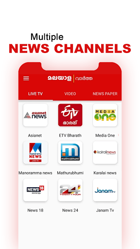 Android application Malayalam News Live TV 24X7 | screenshort