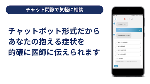 LEBER リーバー Screen 2