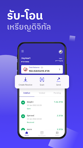 Join Connect Screen 3