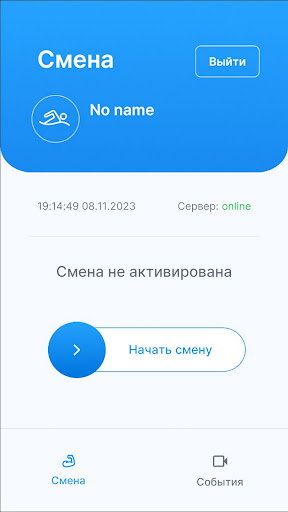 АКВОС Screen 3
