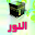 دعاء النور عن فاطمة الزهراء ع Download on Windows