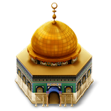 معلومات اسلامية  ثقافات العالم icon