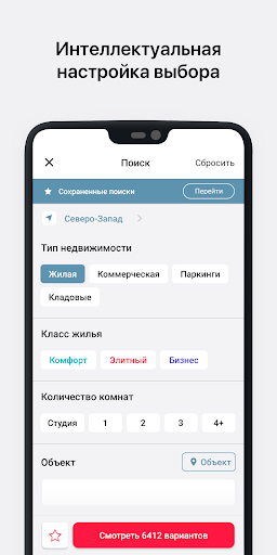 ЛСР Screen 2