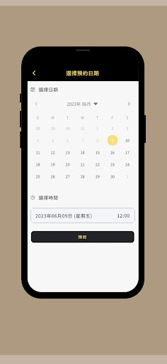 Golden Cat Screen 2