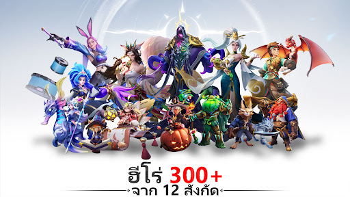 ตัวอย่างแอป