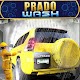Prado Car Wash Simulator 2018