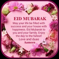 eid mubarak 2024 wishes images