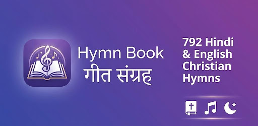 Hymn Book