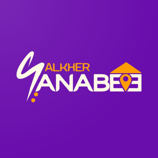 ينابيع 2 logo