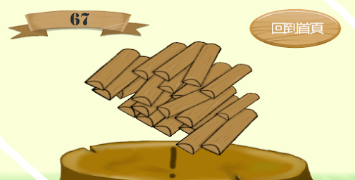 劈柴(Chopping  Wood)