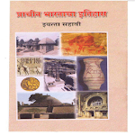 Cover Image of Download 6th Standard History : प्राचीन  APK