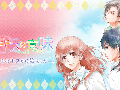 √完了しました！ 22 の キス の 意味 163855