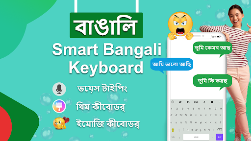 Android application Bangla Keyboard screenshort