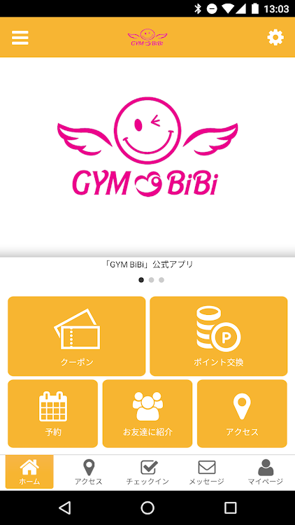 トレーニングジムBiBi-ビビ - 2.19.0 - (Android)