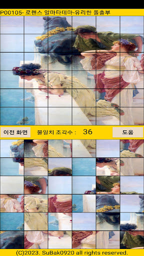 Android application ttp01 screenshort