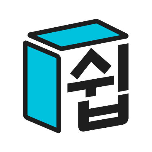 쉽배송 logo