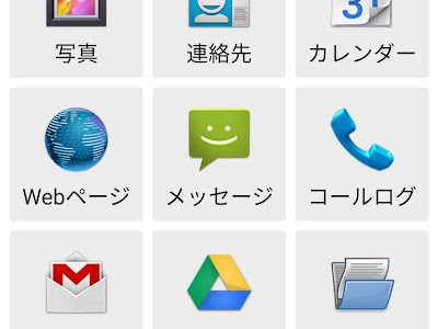 √1000以上 android excel 印刷 289769-Android excel 印刷