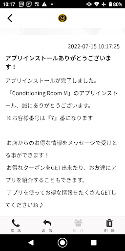 Conditioning Room M Screen 2