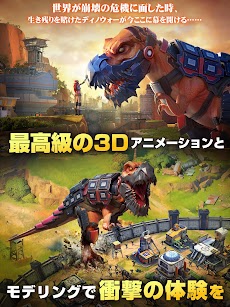 ディノウォー(Dino War)のおすすめ画像2