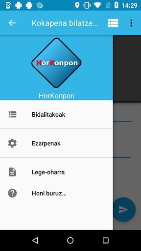 Android application HorKonpon screenshort